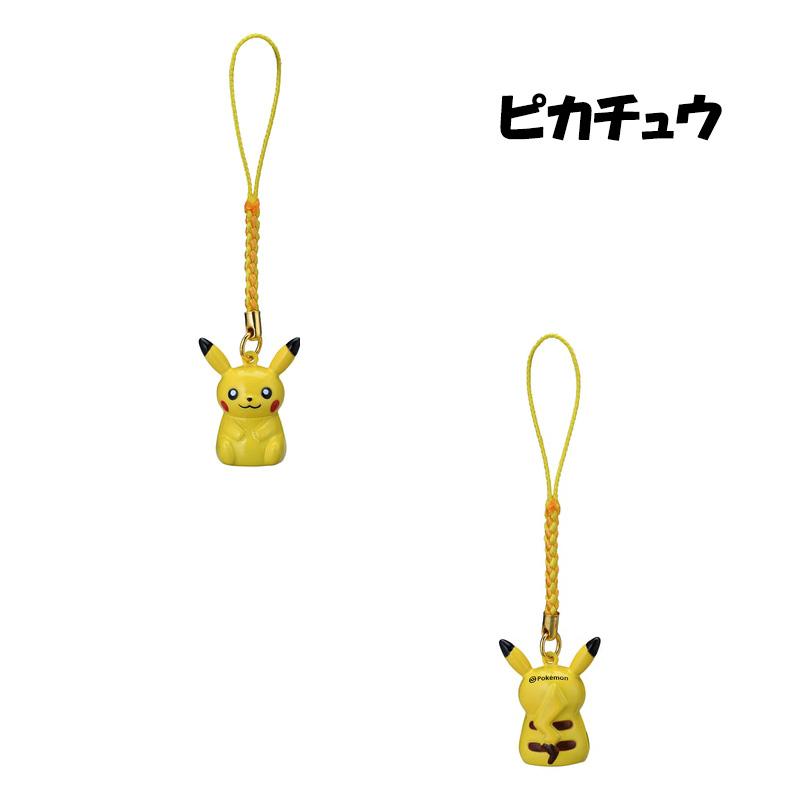 ポケモンストラップ ムービーバージョン 2005年 未開封 ポケモン