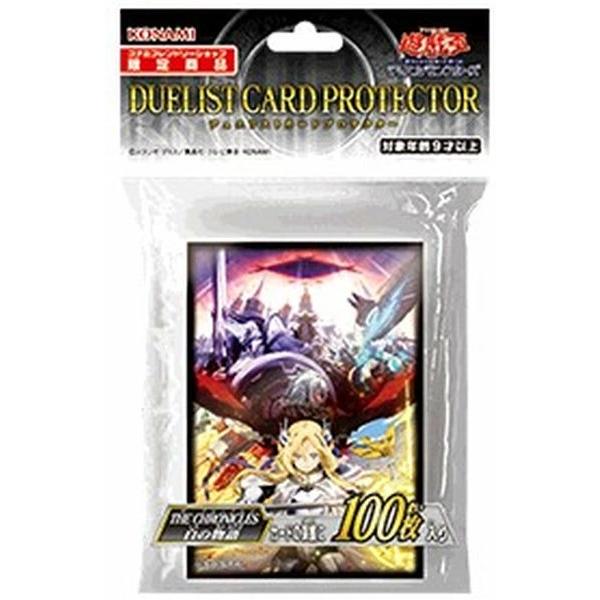 2026年最新】白の物語 未開封の新品・未使用品・中古品｜Yahoo!フリマ