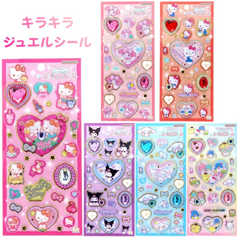サンスター文具 サンリオ キラキラジュエルシール ハローキティ マイ
