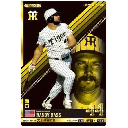 阪神】プロ野球オーナーズリーグ バラ売り○