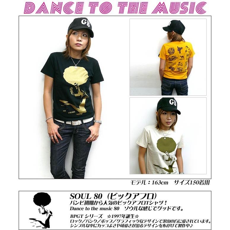 レディースセレクト SOUL 80 (ビックアフロ) Tシャツ (バーガンディ)-X