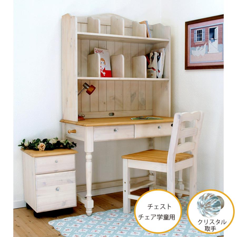 フレンチカントリー 学習デスク ファイルチェスト F2+ 学習チェア85