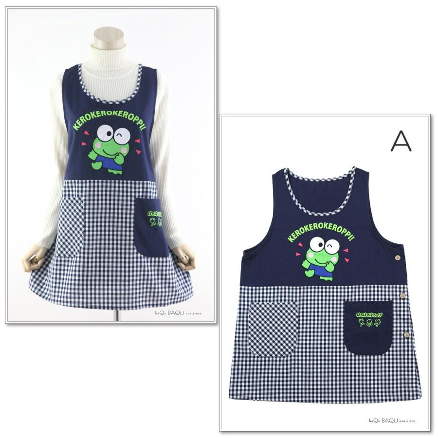 sanrio（サンリオ） キャラクターエプロン けろけろけろっぴ ペコ