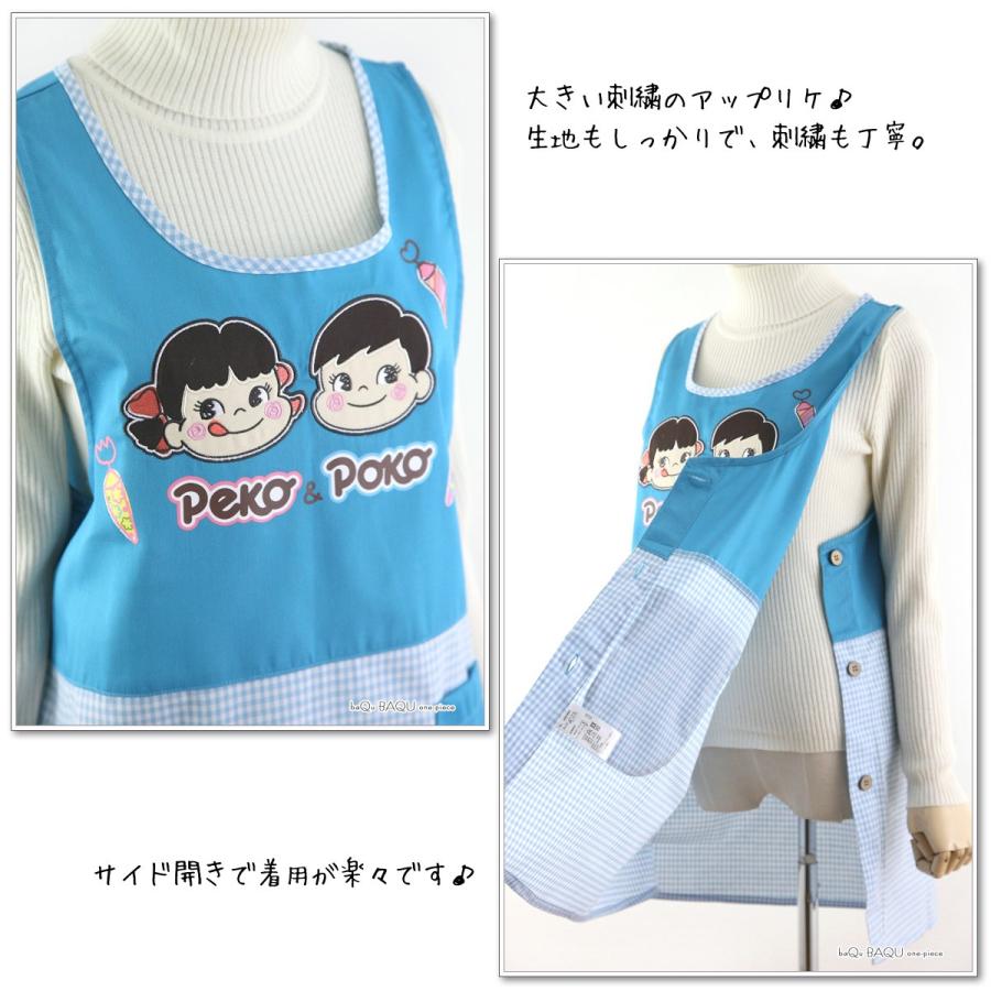sanrio（サンリオ） キャラクターエプロン けろけろけろっぴ ペコ