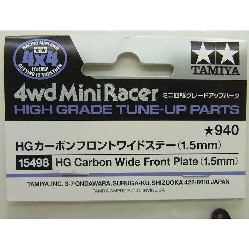 ミニ四駆 HG カーボンフロントワイドステー 1.5mm タミヤ ミニ四駆
