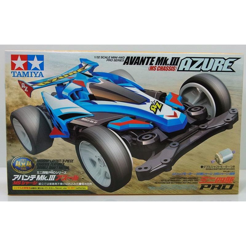 ミニ四駆 アバンテ Mk.III アズール MSシャーシ タミヤ ミニ四駆PRO