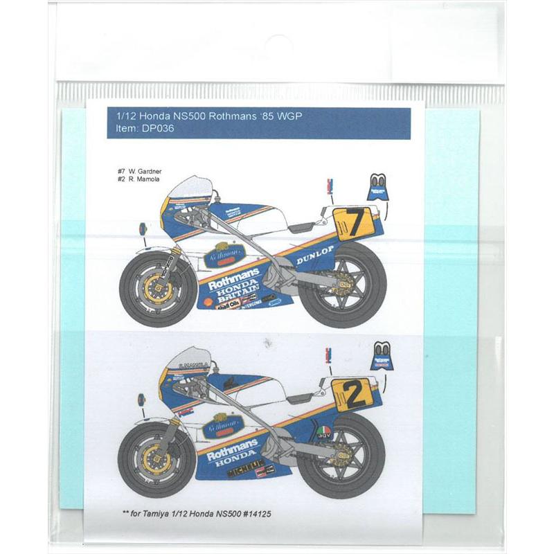 1/12 ホンダ NS500 ロスマンズ #2/7 W. Gardner WGP '85 Honda
