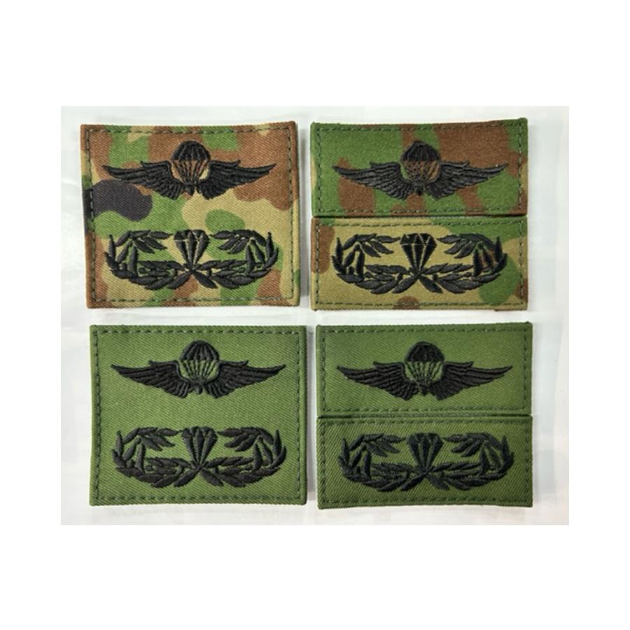 レンジャー・空挺徽章 (陸上自衛隊/迷彩/ワッペン/ オリジナル