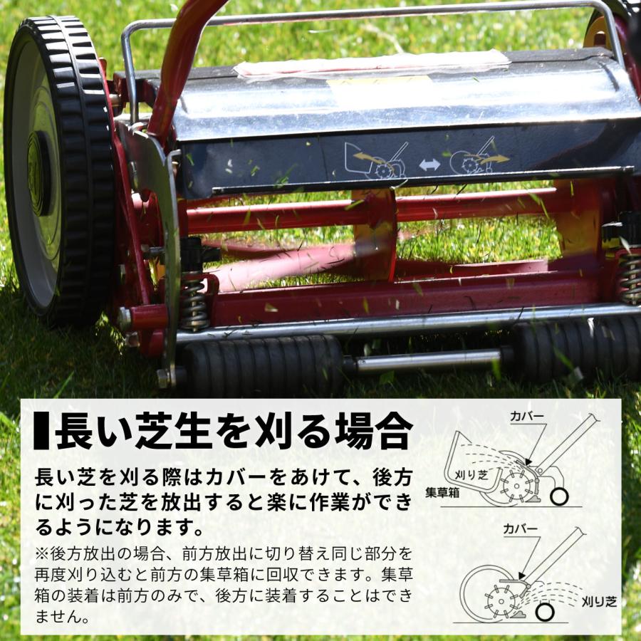バロネス 芝刈り機 手動式 LM4D 家庭用リール式 刈幅30cm 芝生の手入れ