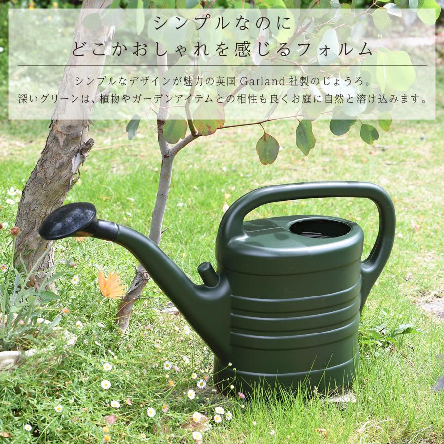 ジョウロ 大容量 英国 Garland 10L じょうろ ガーデニング ガーランド