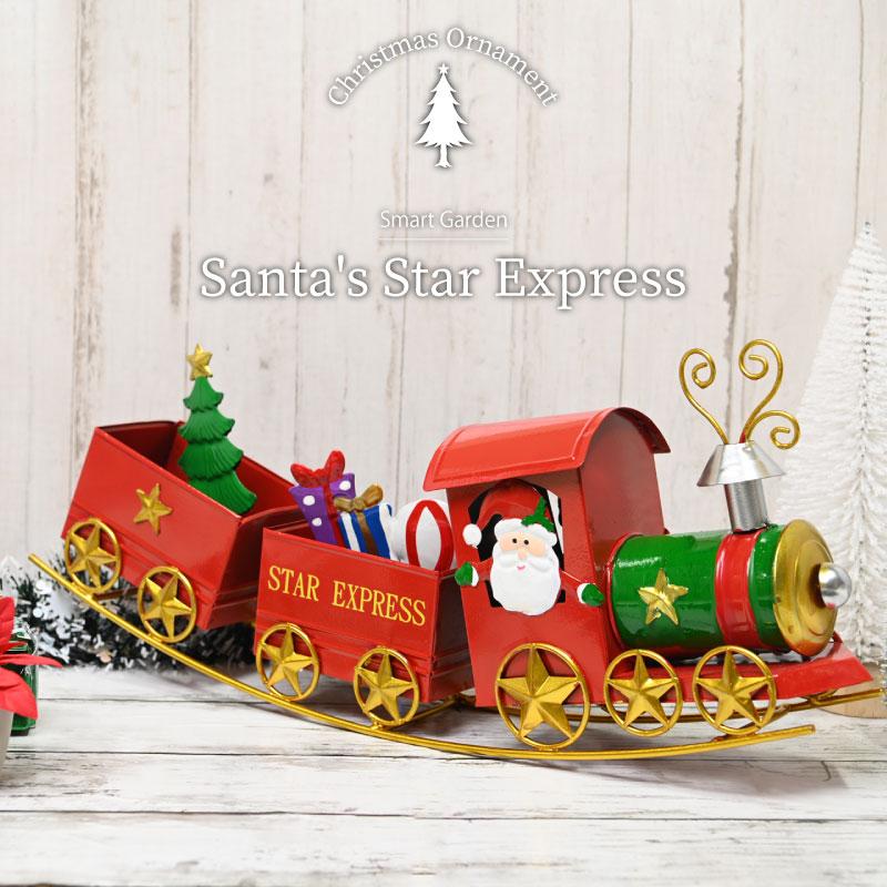 英国 Smart Garden クリスマスオブジェ サンタクロースのスター