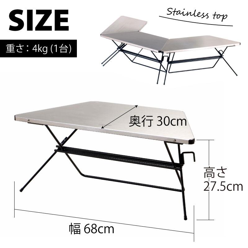 Hang Out（ハングアウト） Arch Table Stainless Top アーチテーブル