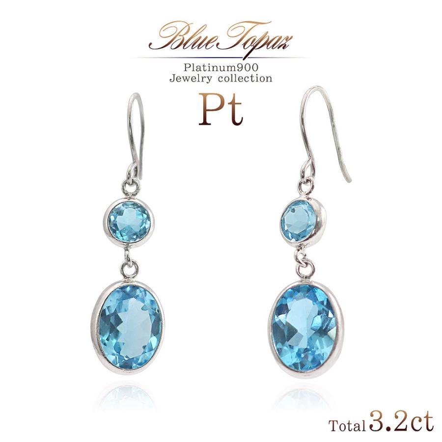 ブルートパーズ ピアス プラチナ レディース フック 揺れる 11月誕生石