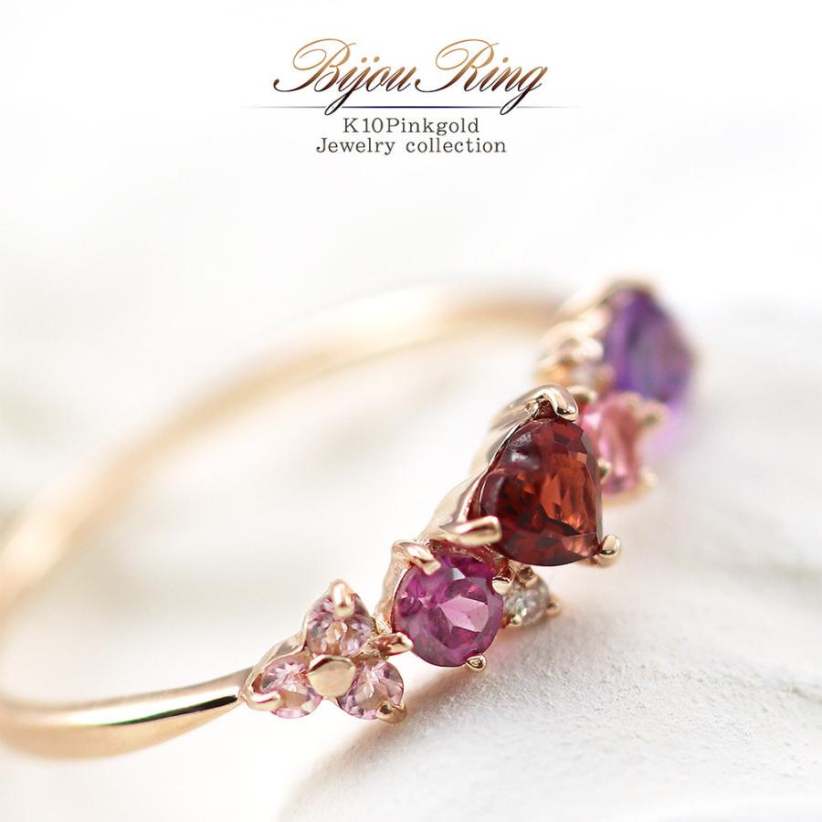 指輪 レディース ダイヤモンド ガーネット トルマリン アメジスト 10金