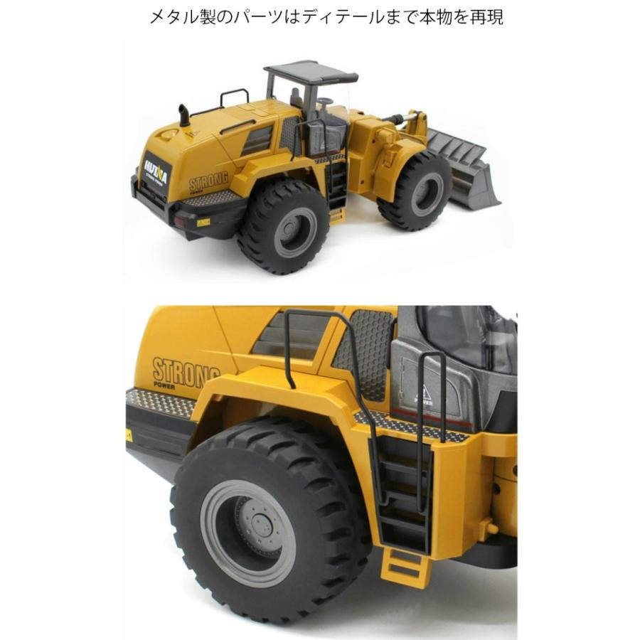 ホイールローダー 人気 ラジコン RC フルメタルモデル Huina 1583