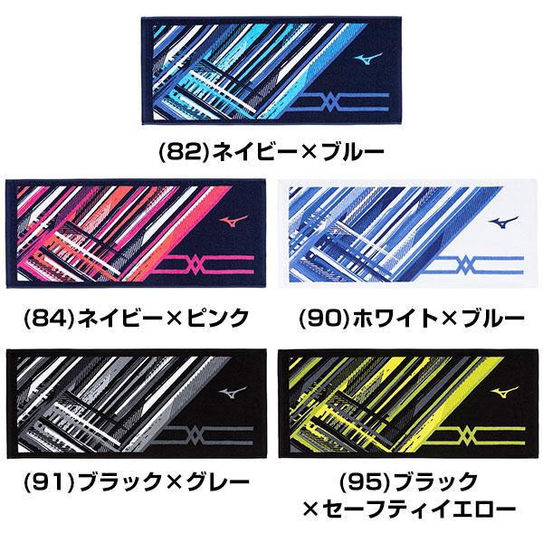 MIZUNO（ミズノ） デカ文字刺繍入り 今治製 フェイスタオル 化粧箱入り