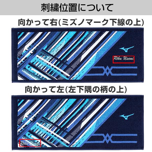 The BONEZ サーフタオル 新品未開封 The BONEZ サーフタオル 新品未