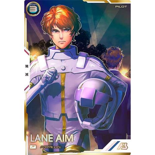 FQ06-048 レーン・エイム パラレル P アーセナルベース : B-button