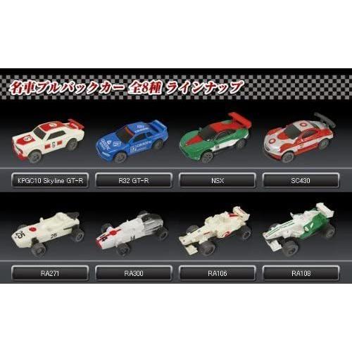 鈴鹿サーキット 開場50周年記念 名車プルバックカー 全8種 : B-button
