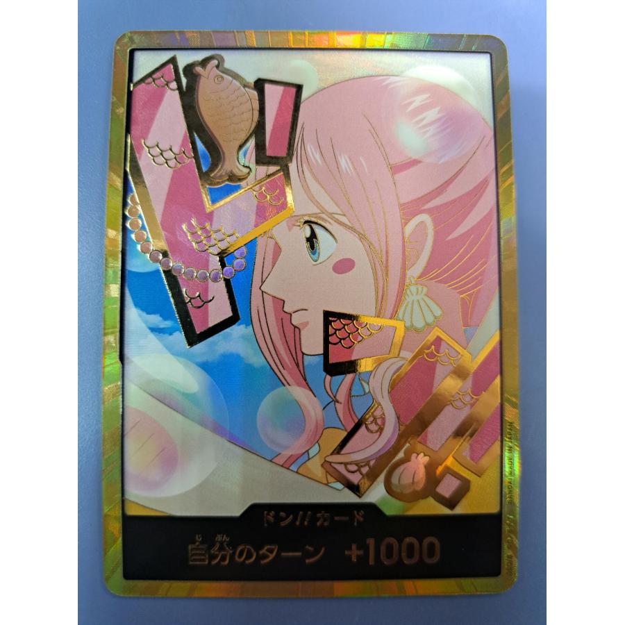 しらほし ドン!!カード 金枠 ONE PIECE CARD THE BEST vol.2