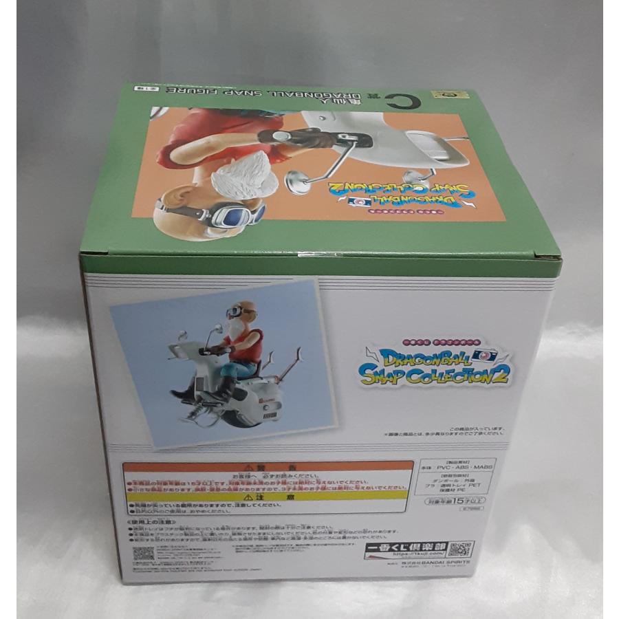 C賞 亀仙人 DRAGONBALL SNAP FIGURE 一番くじ ドラゴンボール