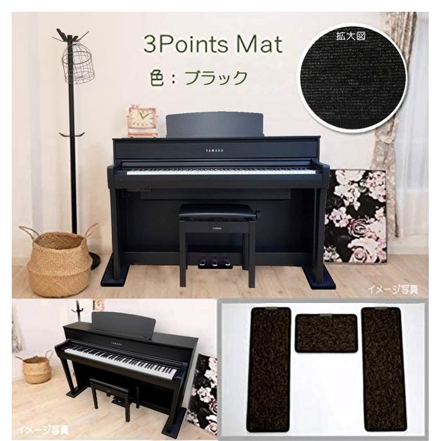 電子ピアノ専門店が作る最強マット 3 Points Mat （3点式マット）防音