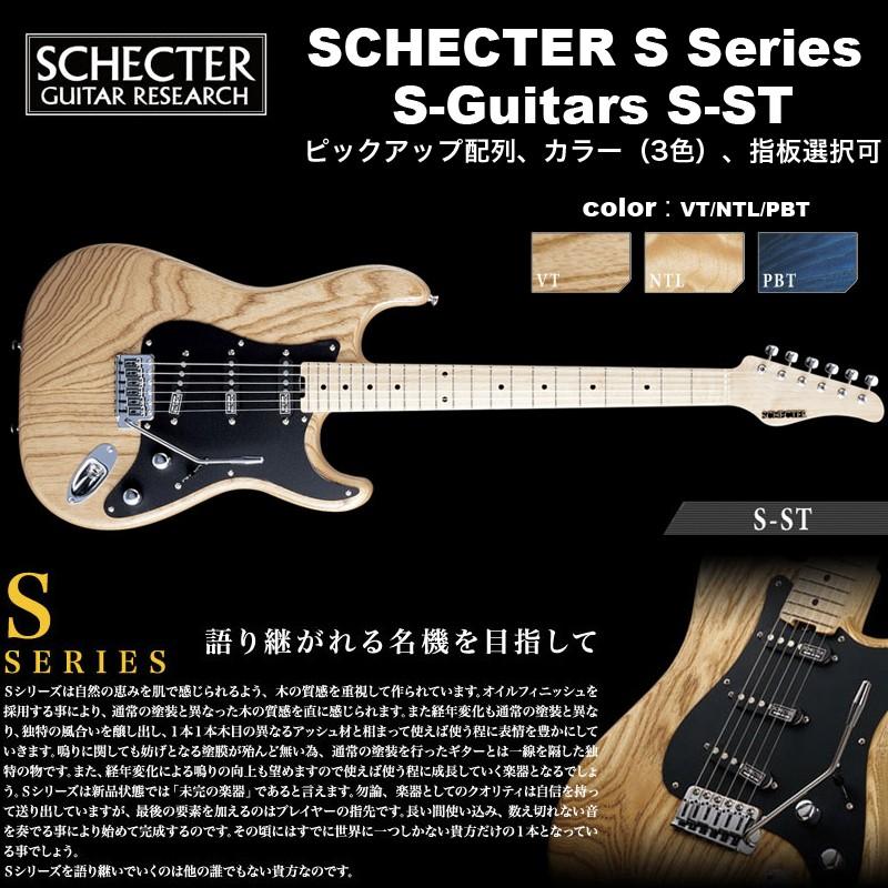 SCHECTER シェクター SCHECTER / S-ST / ストラトタイプ エレキギター