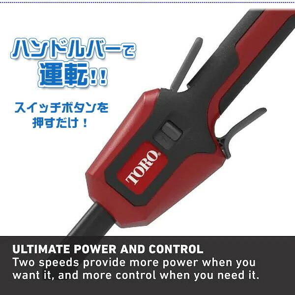 お取り寄せ/Toro コードレス 電動 スノーショベル 60Vバッテリー 強力