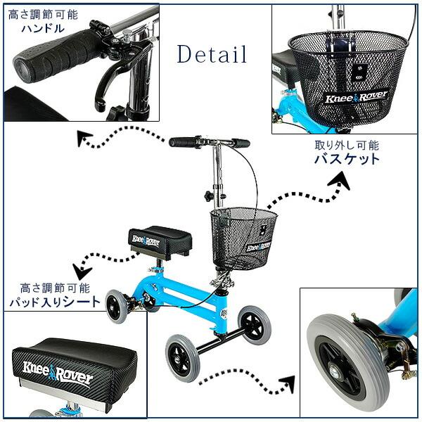 KneeRover ニー ウォーカー Jr スクーター 子供用 歩行補助 ケガ 骨折