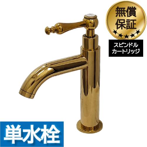 ゴールド装飾水栓柱 楽天市場】ゴールド（水栓柱｜水まわり用品
