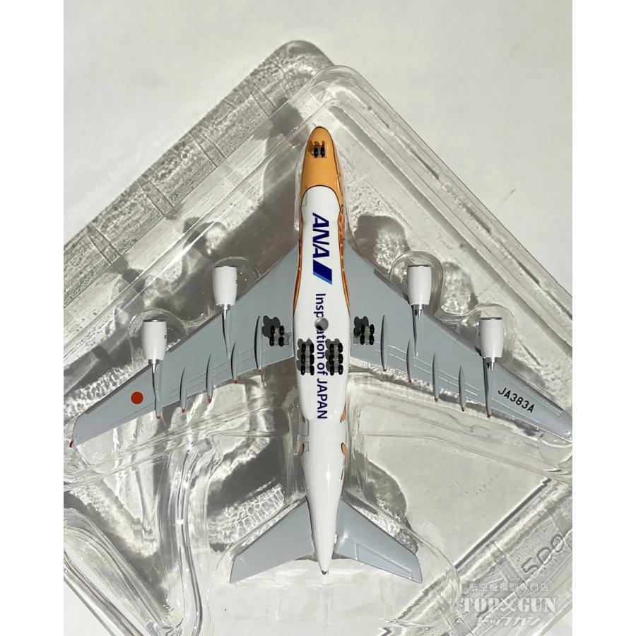 A380 ANA全日空 FLYING HONU(フライングホヌ/ラー) サンセットオレンジ