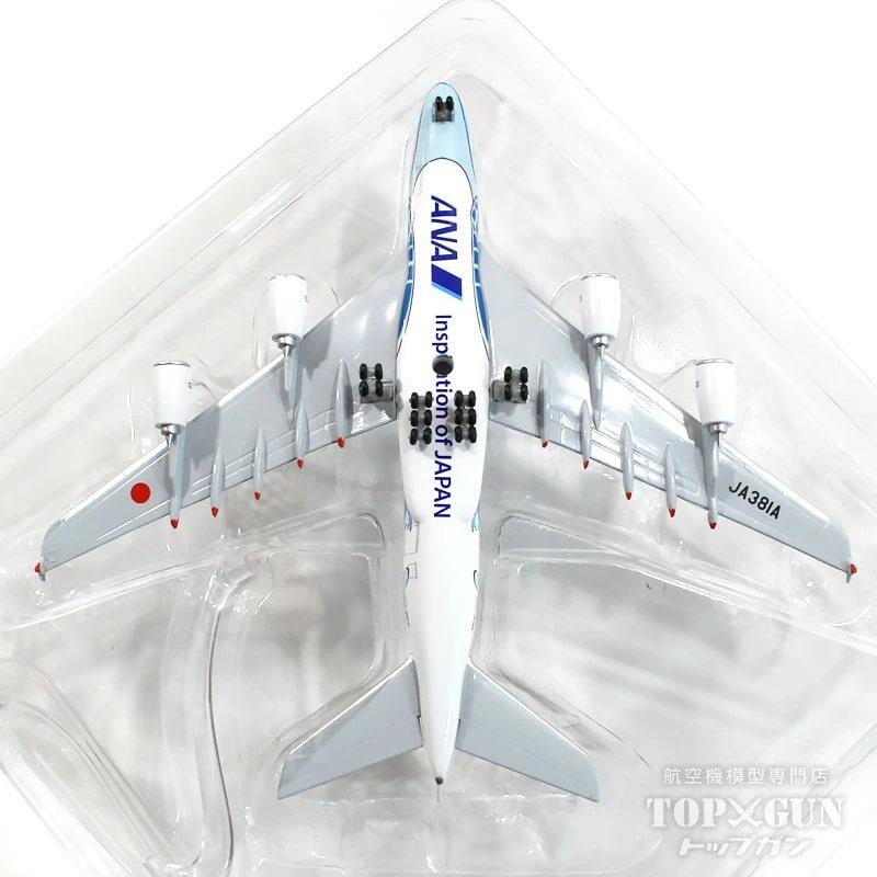 A380 ANA 全日空 FLYING HONU ( フライングホヌ / ラニ ) ANAブルー