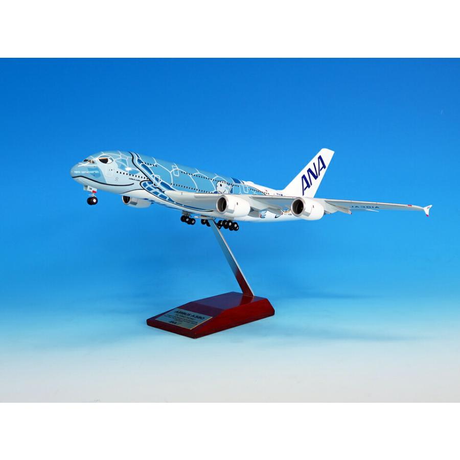 A380 ANA 全日空 FLYING HONU(フライングホヌ/ラニ)ANAブルー 完成品