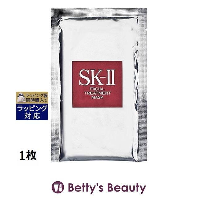 SK-II（エスケーツー） 【並行輸入品】SK2 フェイシャル