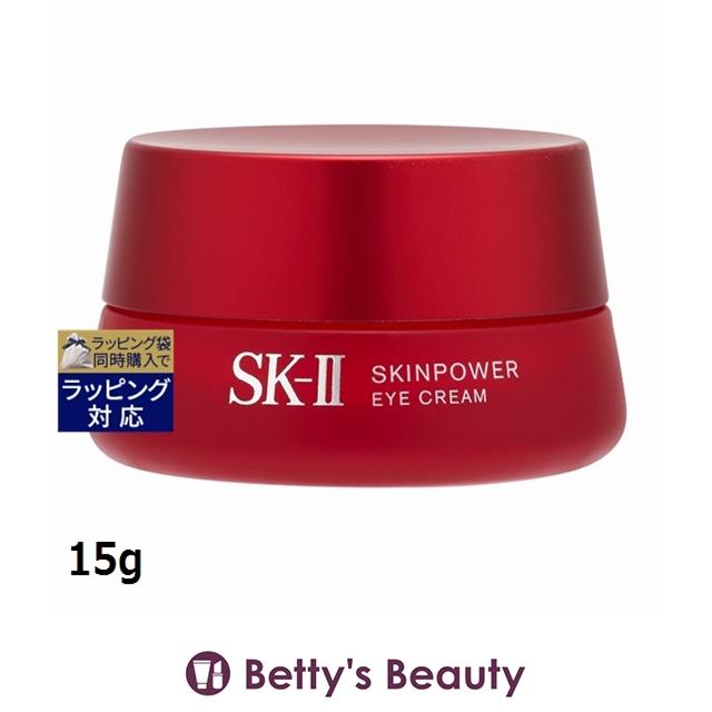 SK-II（エスケーツー） 【並行輸入品】SK2 スキンパワー アイ クリーム