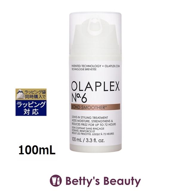 OLAPLEX（オラプレックス） 【並行輸入品】OLAPLEX No.6 ボンド