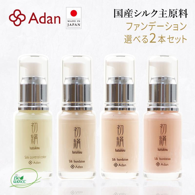 Adan（アーダン） 初絹ピュアレストシルク ファンデーション 30ml