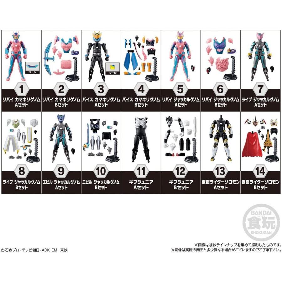 BANDAI（バンダイ） 装動 仮面ライダーリバイス by4 14個入りBOX (食玩