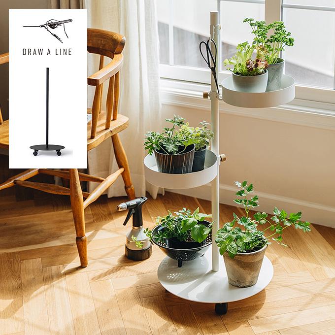 DRAW A LINE 突っ張り棒 デスクワゴン 北欧 インテリア ドローアライン