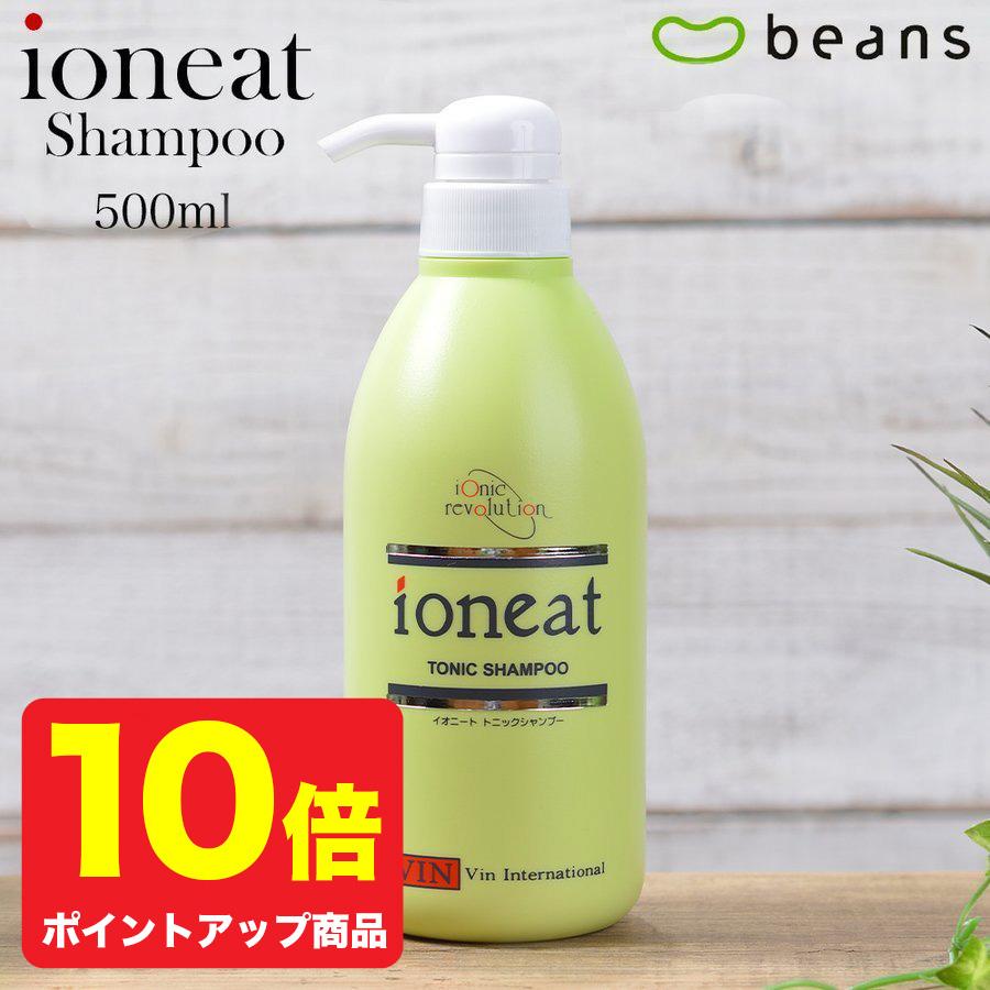 ioneat イオニート シャンプー トニック 500ml : beansヤフー店 - 通販