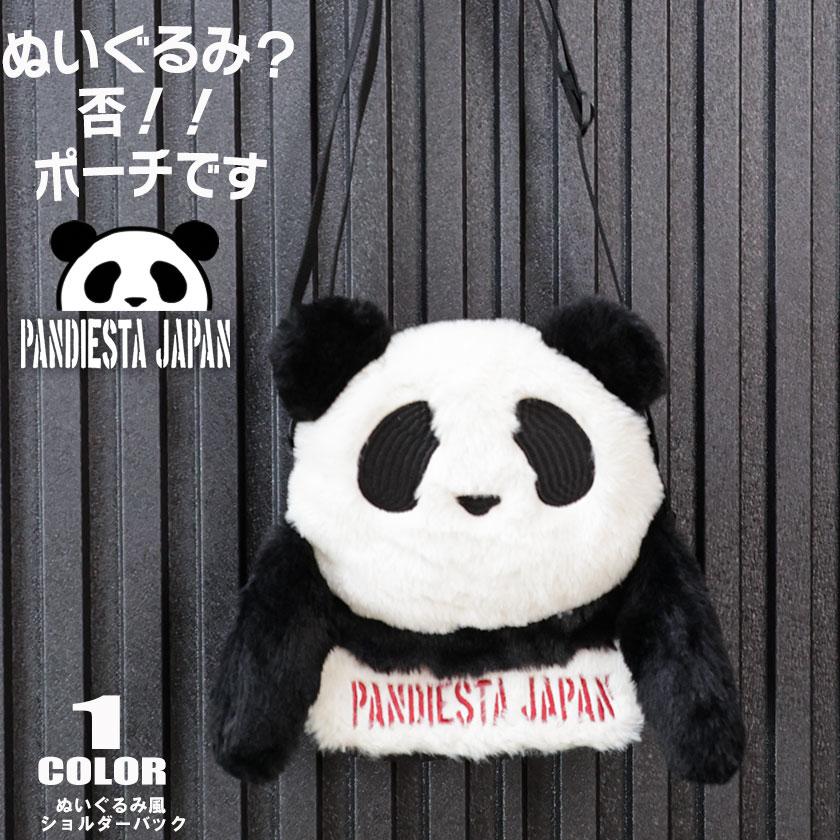 PANDIESTA（パンディエスタ） PANDIESTA JAPAN ショルダー ぬいぐるみ