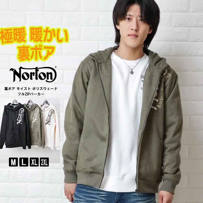 Norton ノートン モイスト ポリスウェード パーカー メンズ 裏ボア