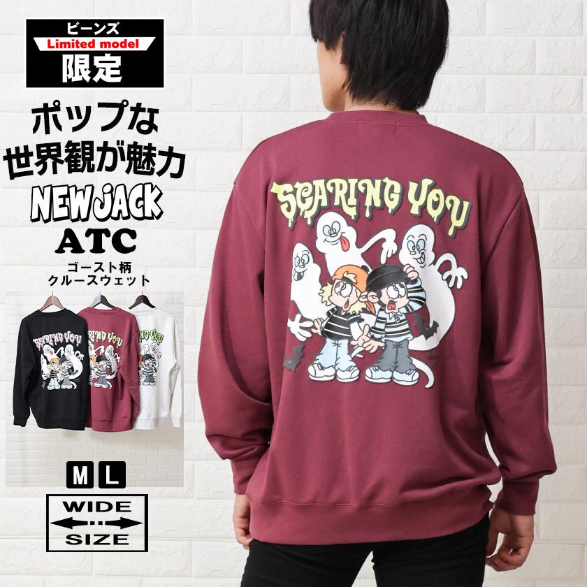 NEWJACK ニュージャック トレーナー ゴースト柄 裏毛 クルー