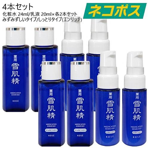 雪肌精（SEKKISEI） 【並行輸入品】【4本セット】コーセー 薬用 化粧水