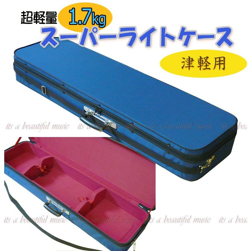 its】ウルトラ超軽量1.7kg！残り僅か！（国産ECHO-POP社製）津軽三味線