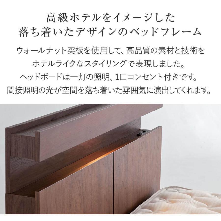 Serta（サータ） ホテルスタイル594 引き出し付 SNW シングル