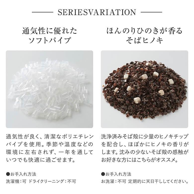 Kitamura（キタムラ） レトロ枕 ソフトパイプ 枕 55×36cm 昭和 レトロ