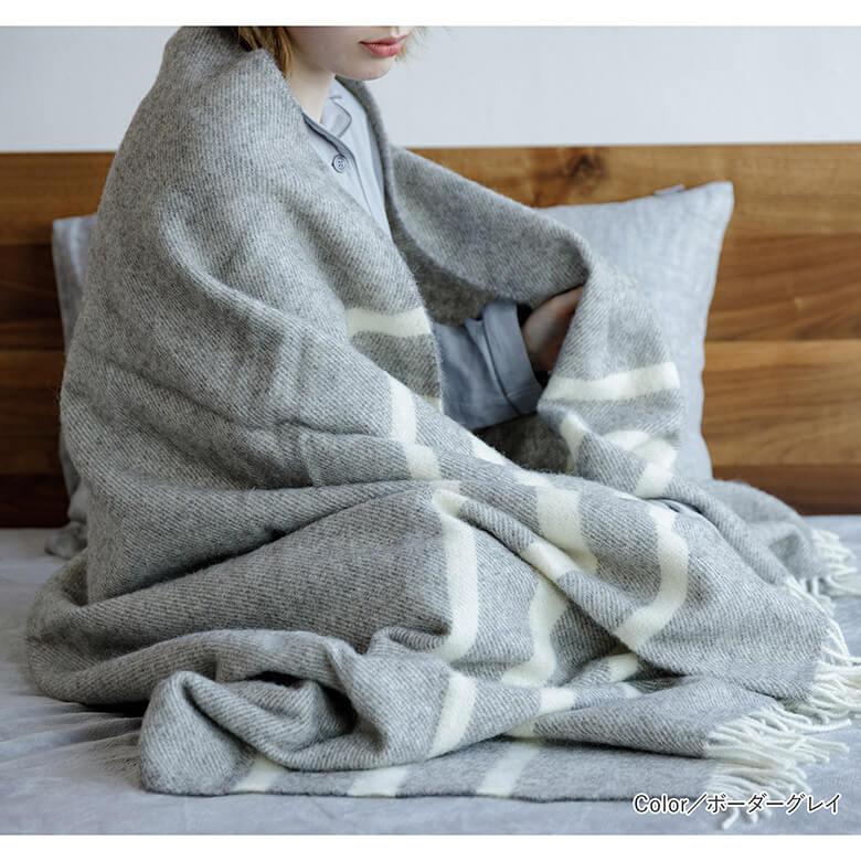 ブランケット ウール100% シルケボー Silkeborg DANAJAブランケット
