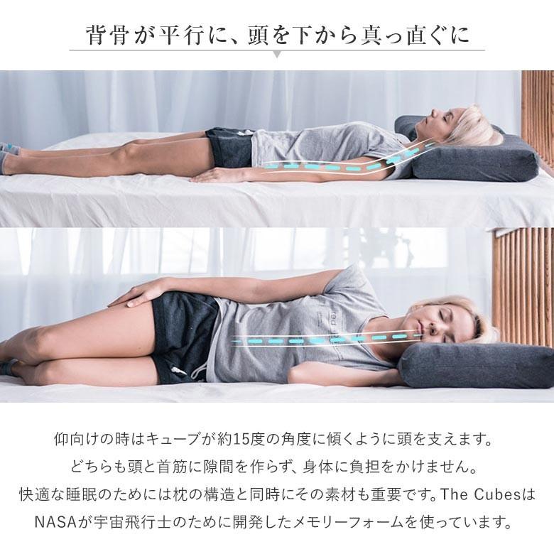 無重力枕 The Cubes スタンダード Mサイズ 56×37×10cm ザ キューブス