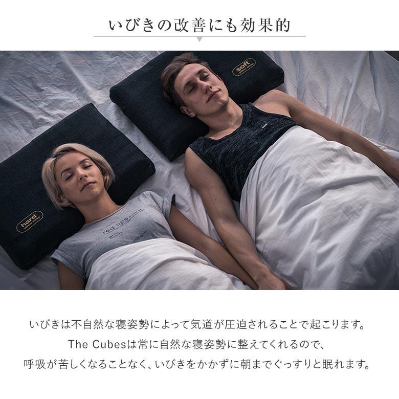 無重力枕 The Cubes スタンダード Mサイズ 56×37×10cm ザ キューブス